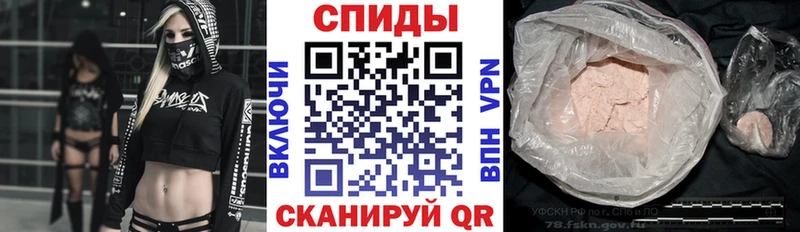 Amphetamine Premium Борзя