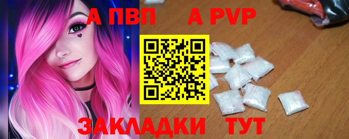 A PVP СК КРИС Борзя