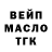 ГАШ хэш padliuca1