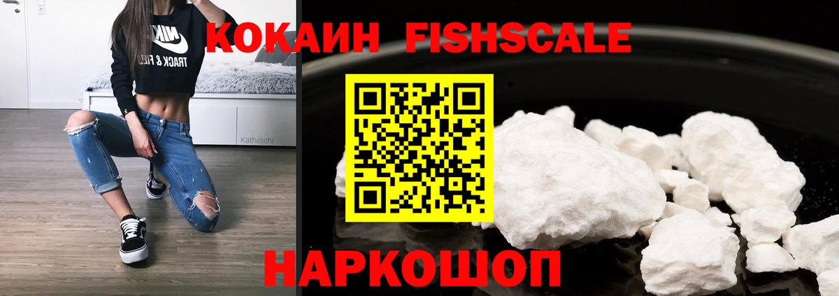 КОКАИН Колумбийский Борзя
