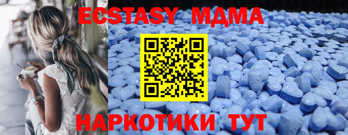 Экстази Punisher Борзя