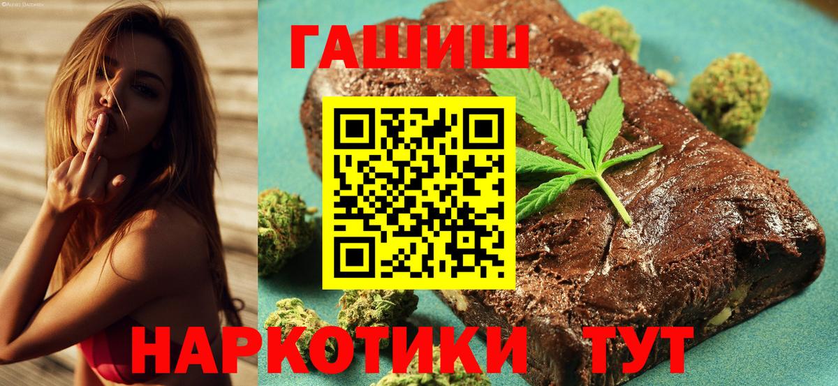 Гашиш 40% ТГК Борзя