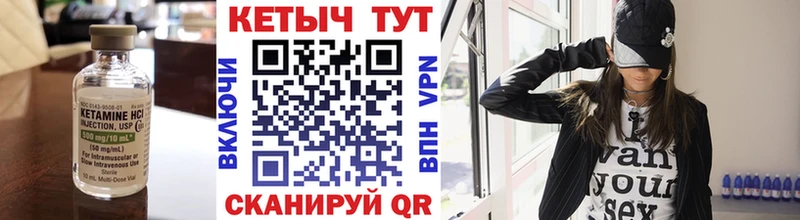 где купить   Борзя  hydra   Кетамин ketamine 