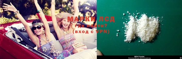 гашиш Покров