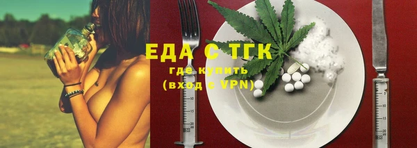 прущая мука Покровск