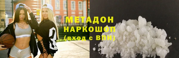кристаллы Алексин
