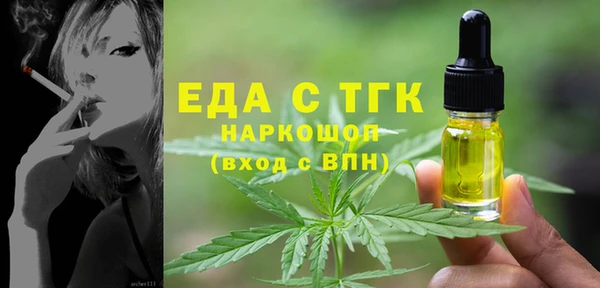 бутик Алексеевка