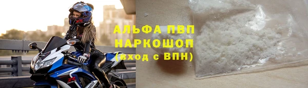 кристаллы Алексин