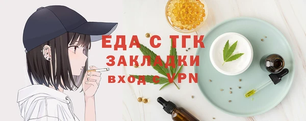 бутик Алексеевка