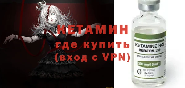 прущая мука Покровск