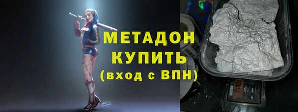 прущая мука Покровск