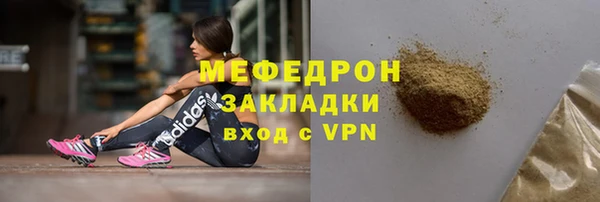 прущая мука Покровск