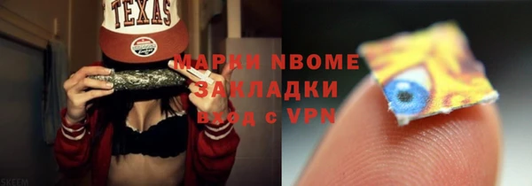 гашиш Покров