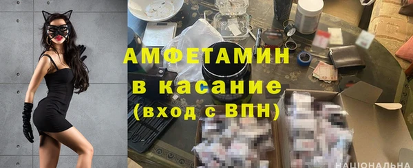 кристаллы Алексин