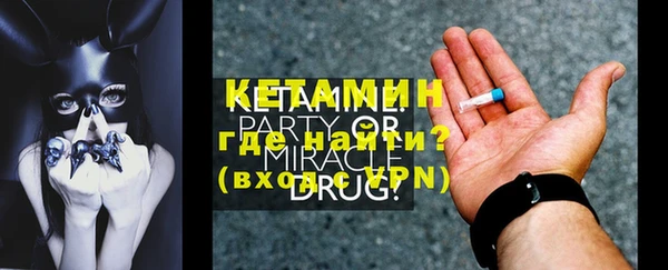прущая мука Покровск