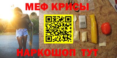 молекула духа Белорецк