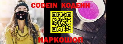 MDMA Белореченск