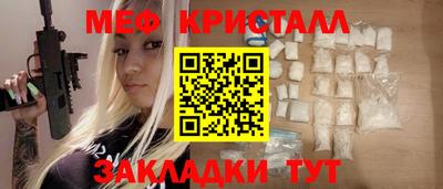 MDMA Белореченск