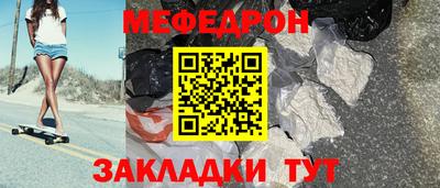 молекула духа Белорецк