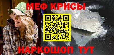 MDMA Белореченск