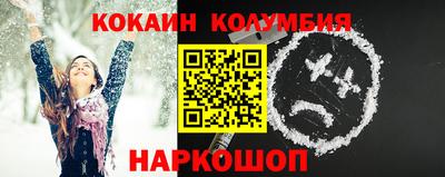 прущая мука Бердск