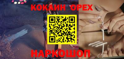 MDMA Белореченск