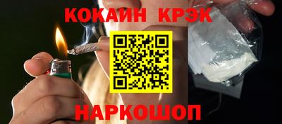 прущая мука Бердск