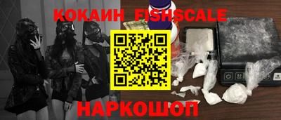 молекула духа Белорецк
