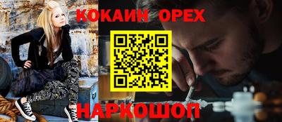 MDMA Белореченск