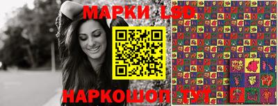 молекула духа Белорецк