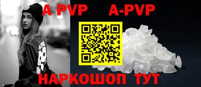 молекула духа Белорецк