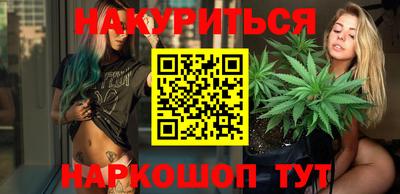 молекула духа Белорецк