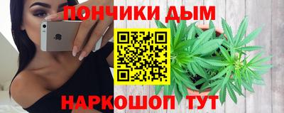 молекула духа Белорецк