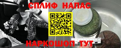 прущая мука Бердск