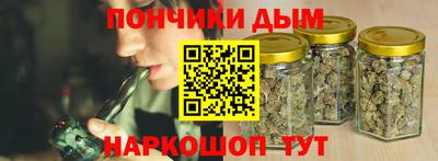 прущая мука Бердск