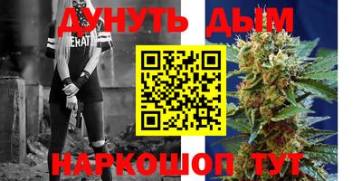 MDMA Белореченск