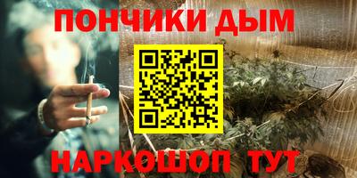 молекула духа Белорецк