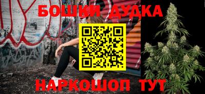 молекула духа Белорецк