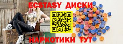 прущая мука Бердск