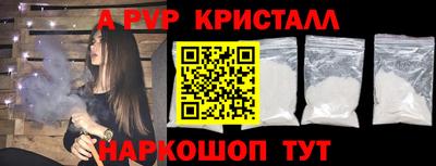 молекула духа Белорецк
