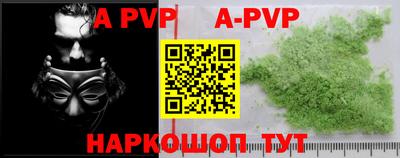 молекула духа Белорецк