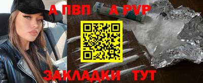 прущая мука Бердск