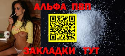 молекула духа Белорецк