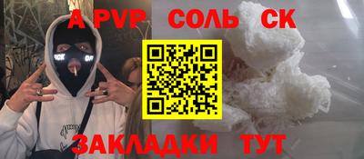 прущая мука Бердск