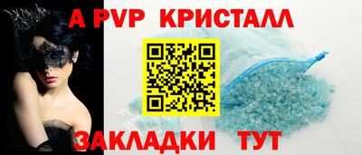 прущая мука Бердск