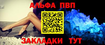 прущая мука Бердск