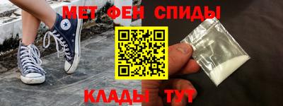 MDMA Белореченск