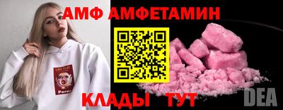 MDMA Белореченск