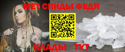 молекула духа Белорецк