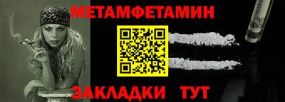 MDMA Белореченск